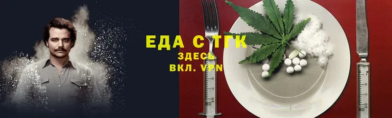 Cannafood марихуана  блэк спрут ONION  Буй 