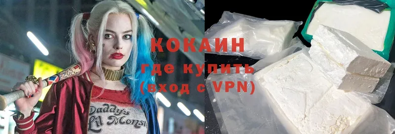 гидра как войти  Буй  Кокаин Боливия 