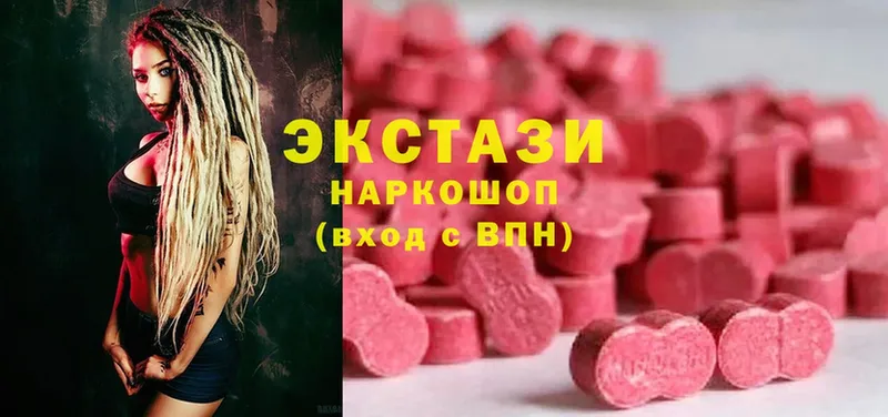 как найти закладки  Буй  Ecstasy Cube 