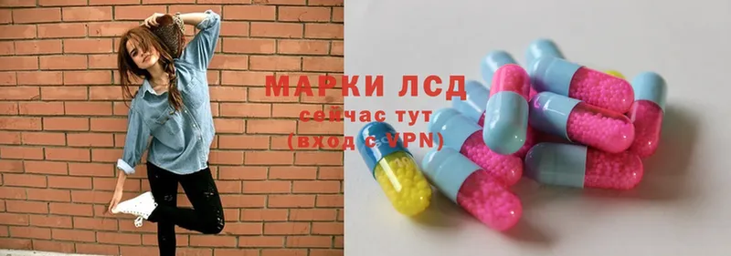 ЛСД экстази ecstasy  купить наркотики сайты  kraken как войти  Буй 