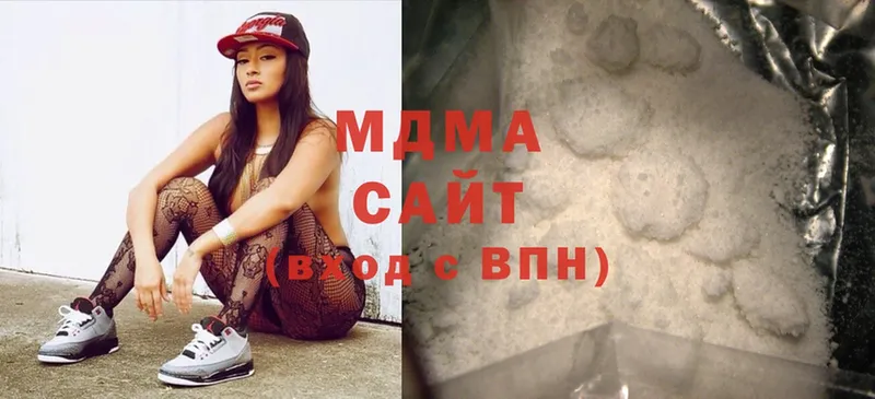 MDMA кристаллы  Буй 